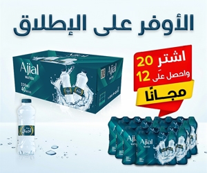 Ajial Water Buy 20 Carton Get 12 Shrink 330ml
