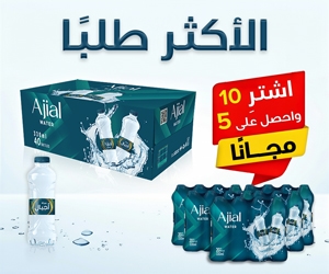 Ajial Water Buy 10 Carton Get 5 Shrink 330ml