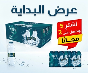 Ajial Water Buy 5 Carton Get 2 Shrink 330ml