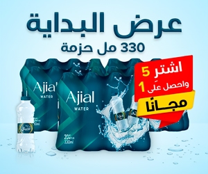 Ajial Water Buy 330ml 5 Shrink Get 1 Shrink